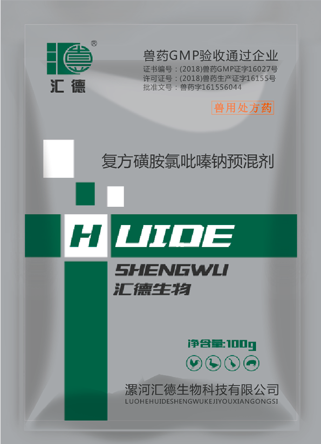 操死你网站复方磺胺氯吡嗪钠预混剂